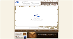 Desktop Screenshot of keramaterrace.jp