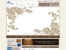 Tablet Screenshot of keramaterrace.jp